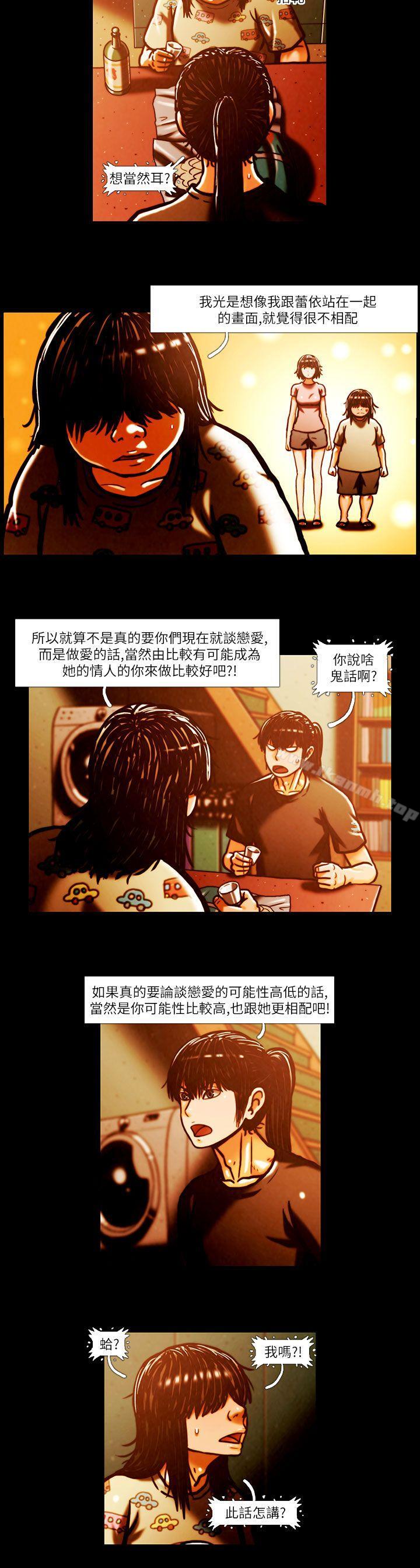 《TEAMPLAY》漫画 PLAY(完結)111第2話
