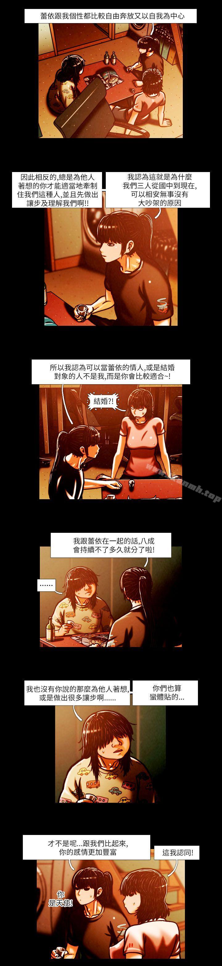《TEAMPLAY》漫画 PLAY(完結)111第2話