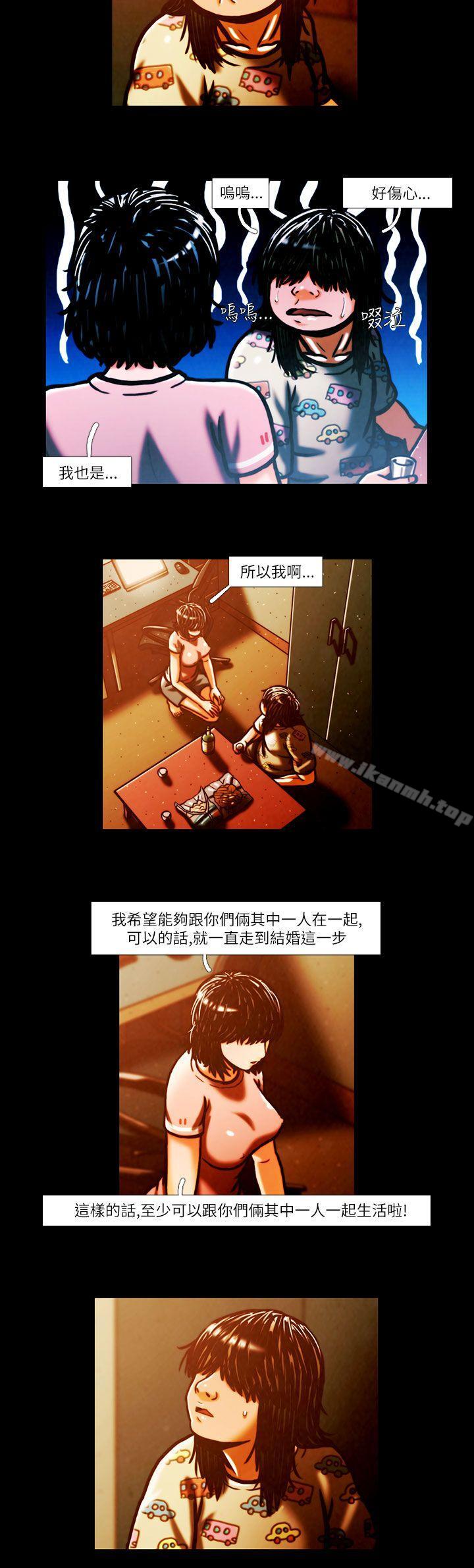 《TEAMPLAY》漫画 PLAY(完結)111第3話