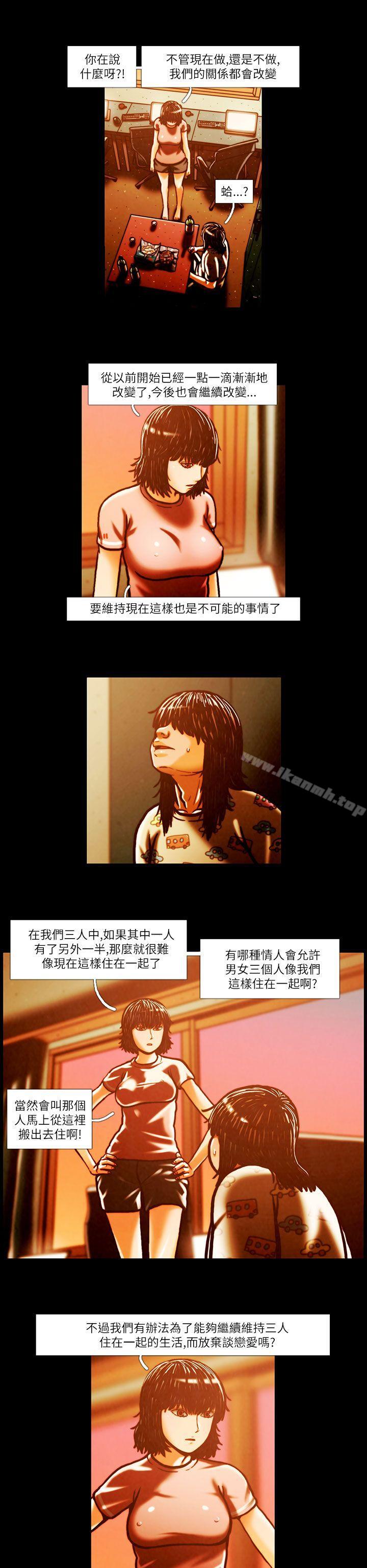 《TEAMPLAY》漫画 PLAY(完結)111第3話