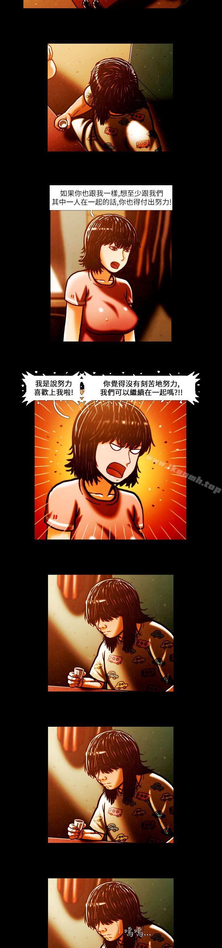 《TEAMPLAY》漫画 PLAY(完結)111第3話