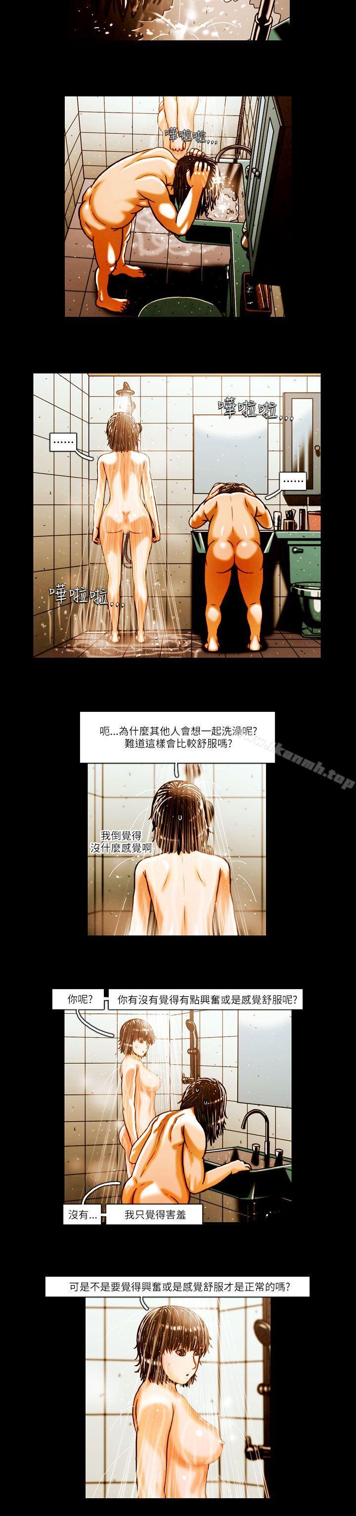《TEAMPLAY》漫画 PLAY(完結)111第4話