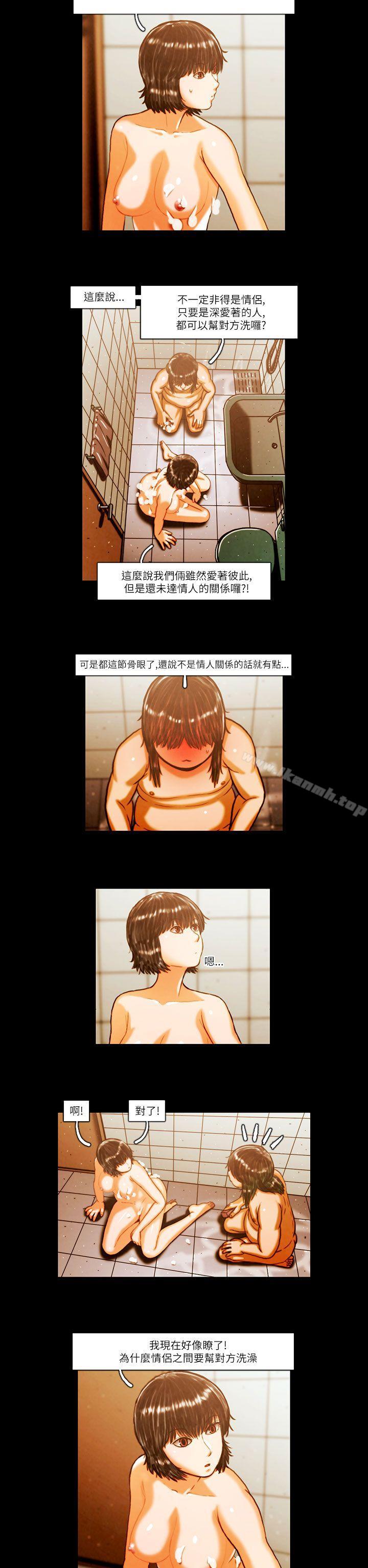 《TEAMPLAY》漫画 PLAY(完結)111第5話
