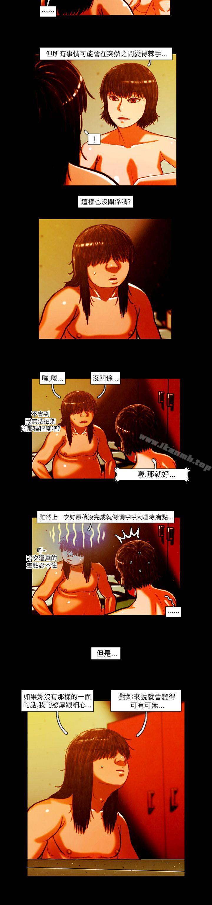 《TEAMPLAY》漫画 PLAY(完結)111第6話