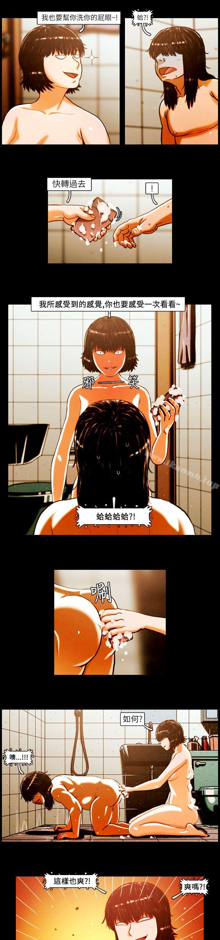 《TEAMPLAY》漫画 PLAY(完結)111第6話