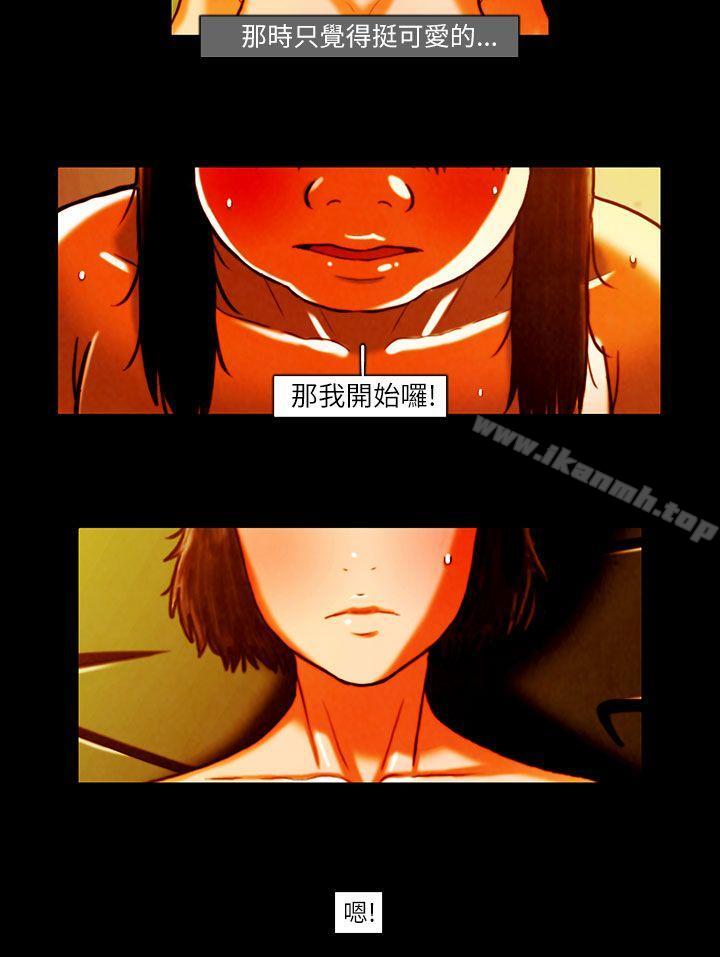 《TEAMPLAY》漫画 PLAY(完結)111第7話