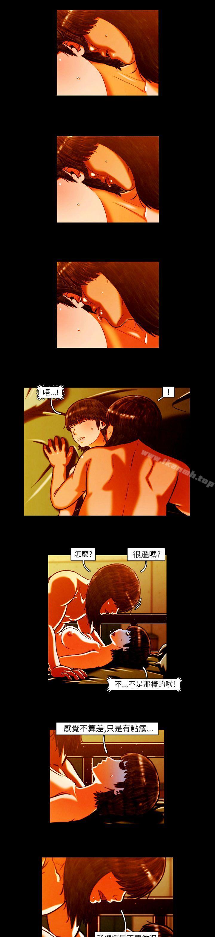 《TEAMPLAY》漫画 PLAY(完結)111第7話