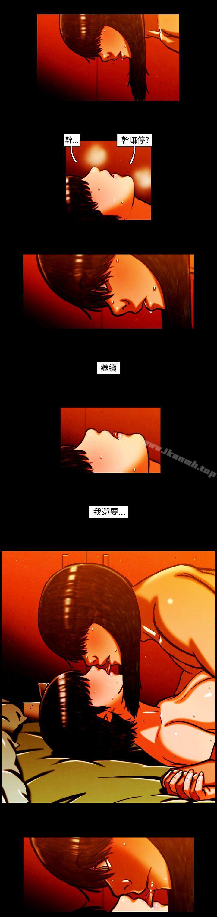 《TEAMPLAY》漫画 PLAY(完結)111第8話