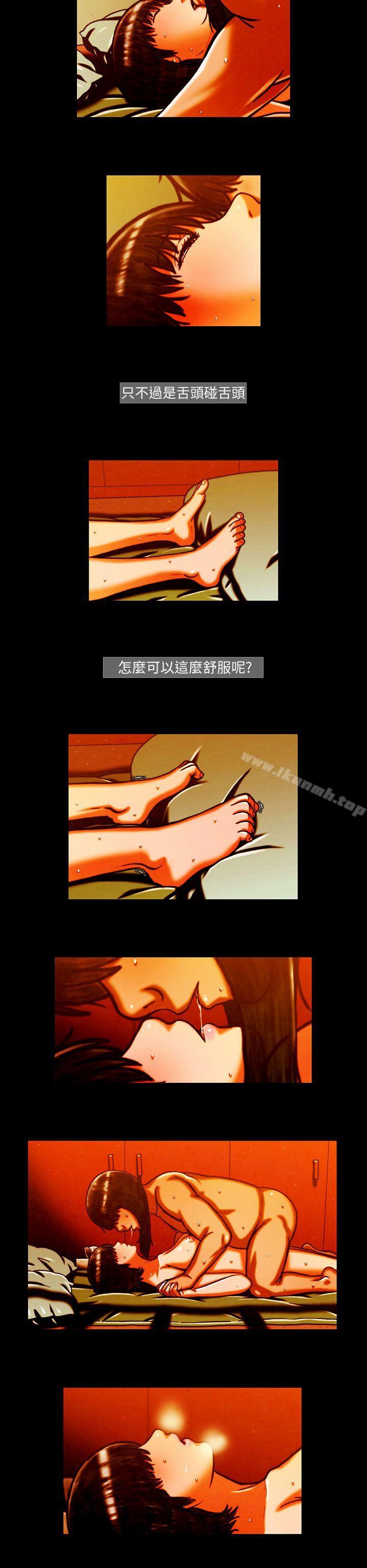 《TEAMPLAY》漫画 PLAY(完結)111第8話