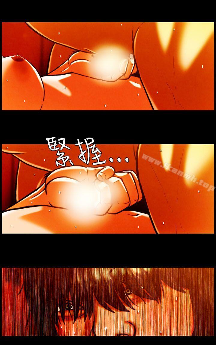 《TEAMPLAY》漫画 PLAY(完結)111第8話