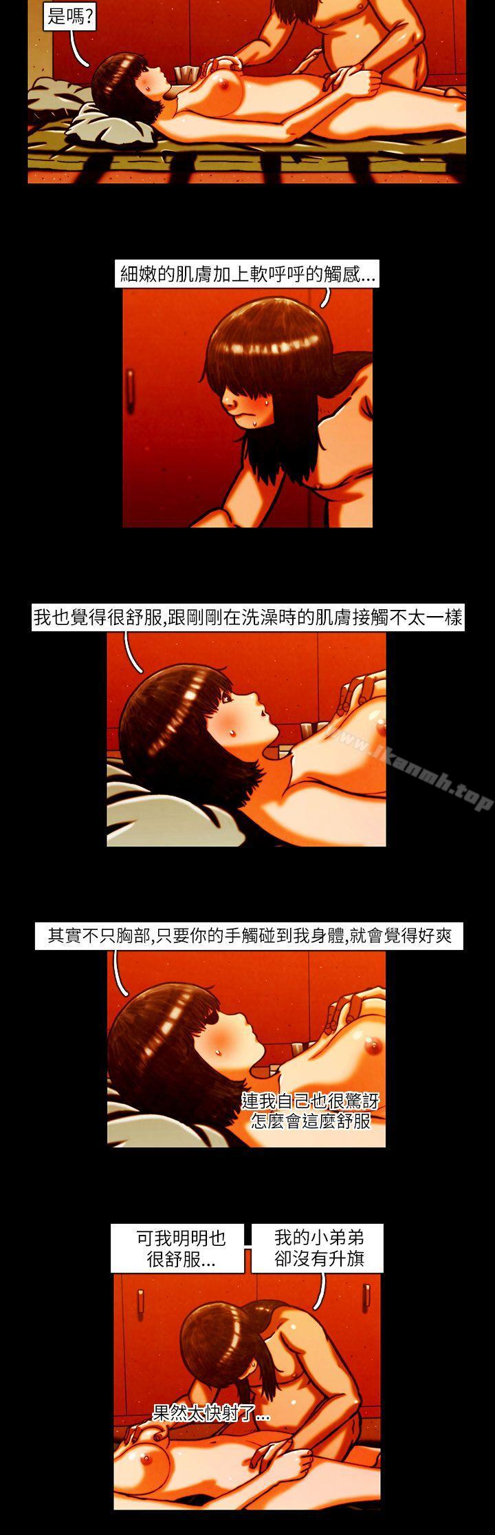 《TEAMPLAY》漫画 PLAY(完結)111第9話