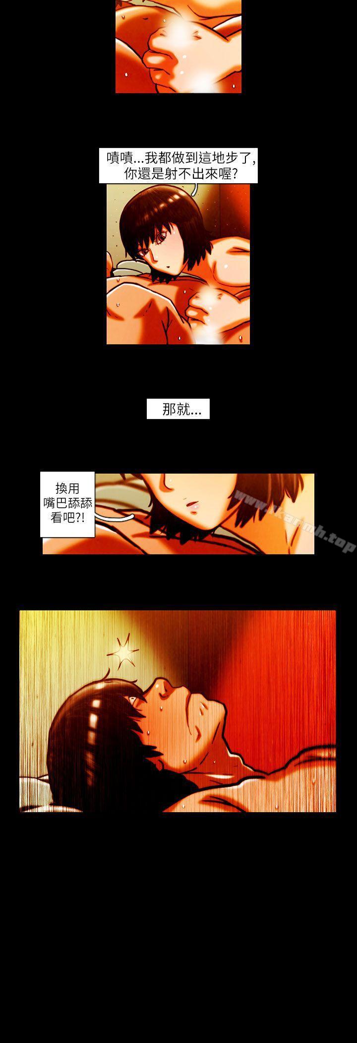 《TEAMPLAY》漫画 PLAY(完結)111第10話