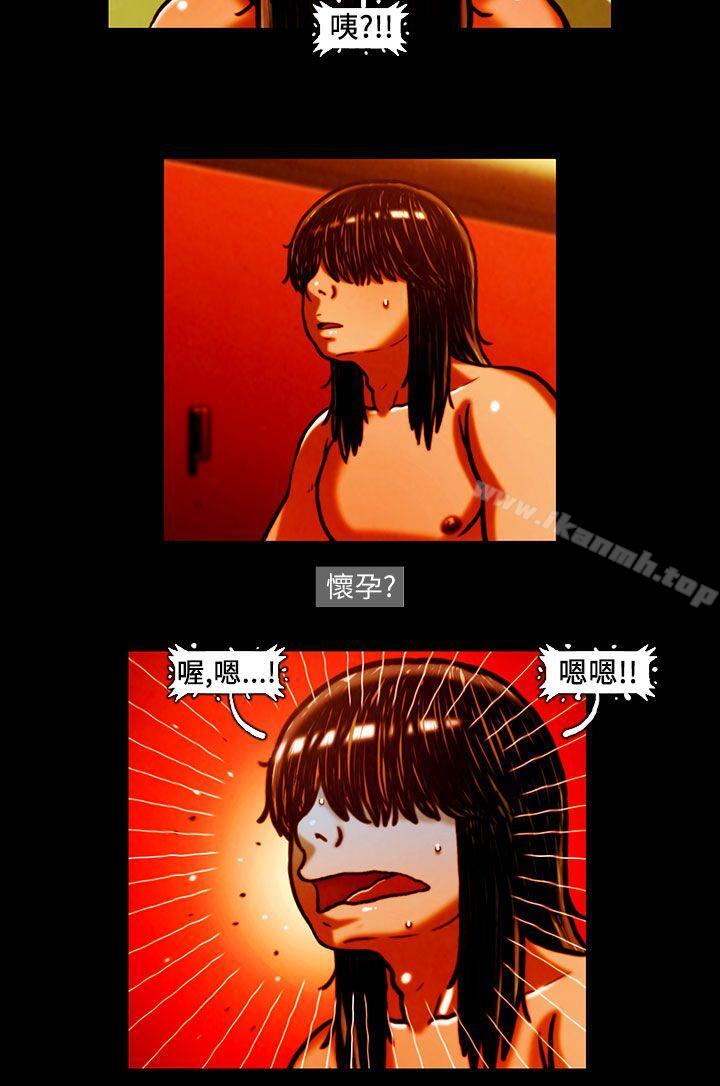 《TEAMPLAY》漫画 PLAY(完結)111第11話