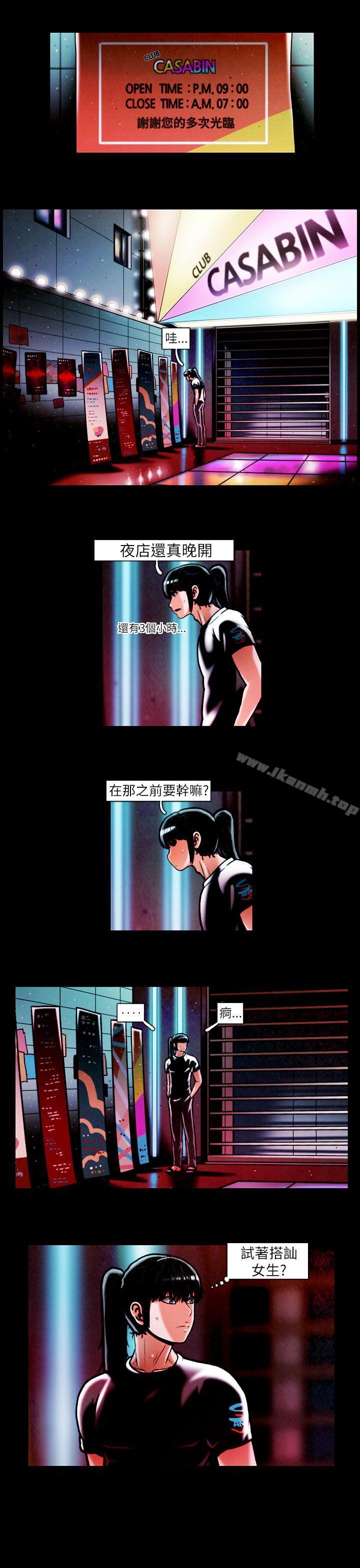 《TEAMPLAY》漫画 PLAY(完結)111第13話
