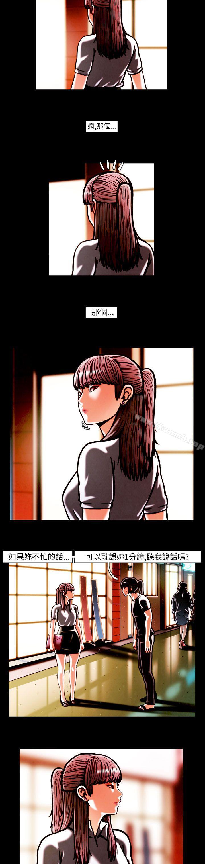 《TEAMPLAY》漫画 PLAY(完結)111第14話