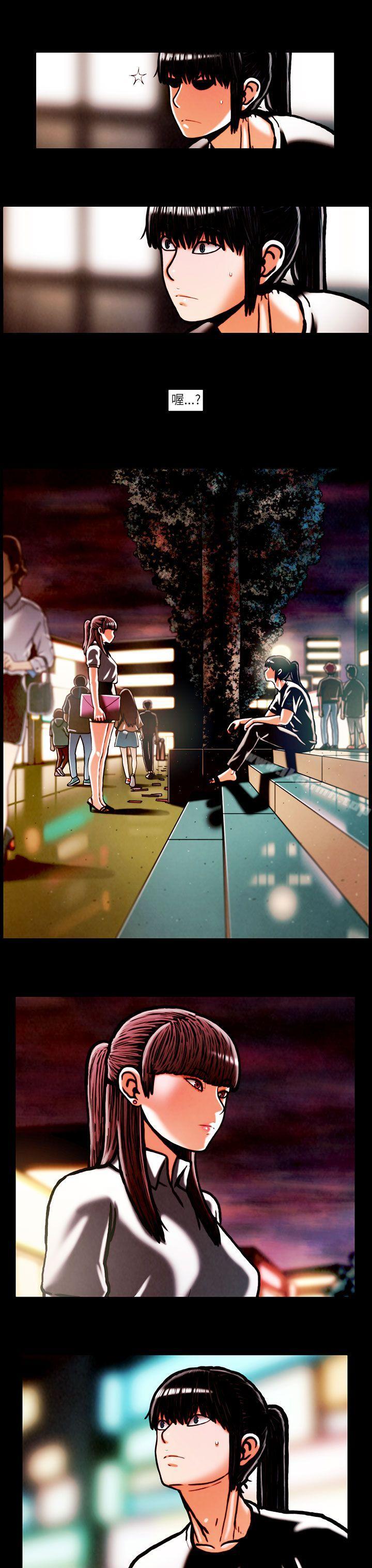 《TEAMPLAY》漫画 PLAY(完結)111第15話