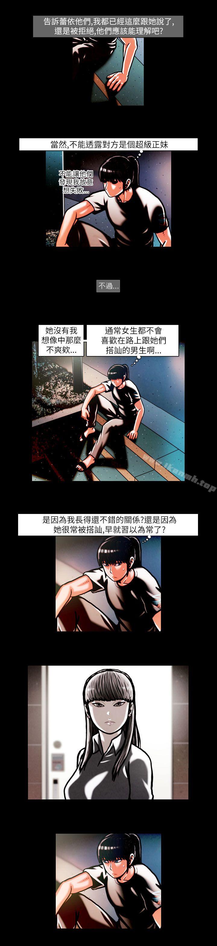 《TEAMPLAY》漫画 PLAY(完結)111第15話