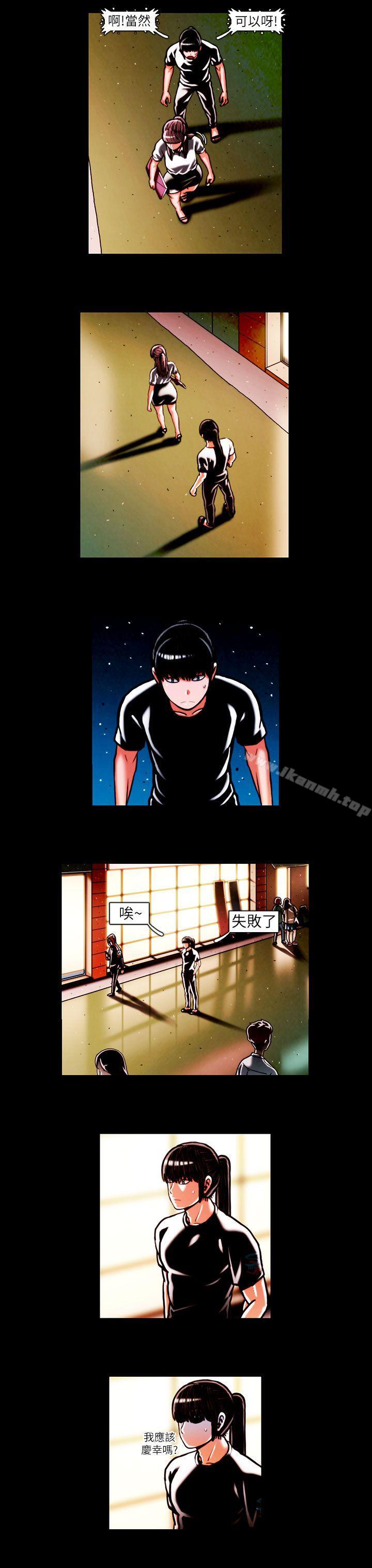 《TEAMPLAY》漫画 PLAY(完結)111第15話