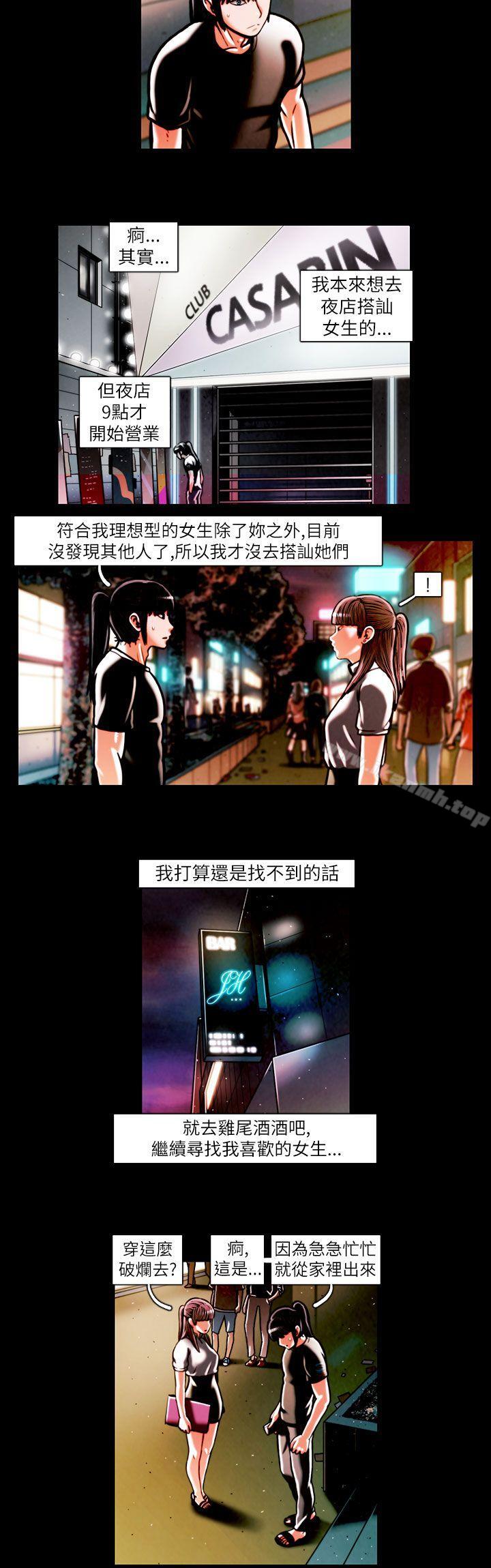 《TEAMPLAY》漫画 PLAY(完結)111第15話