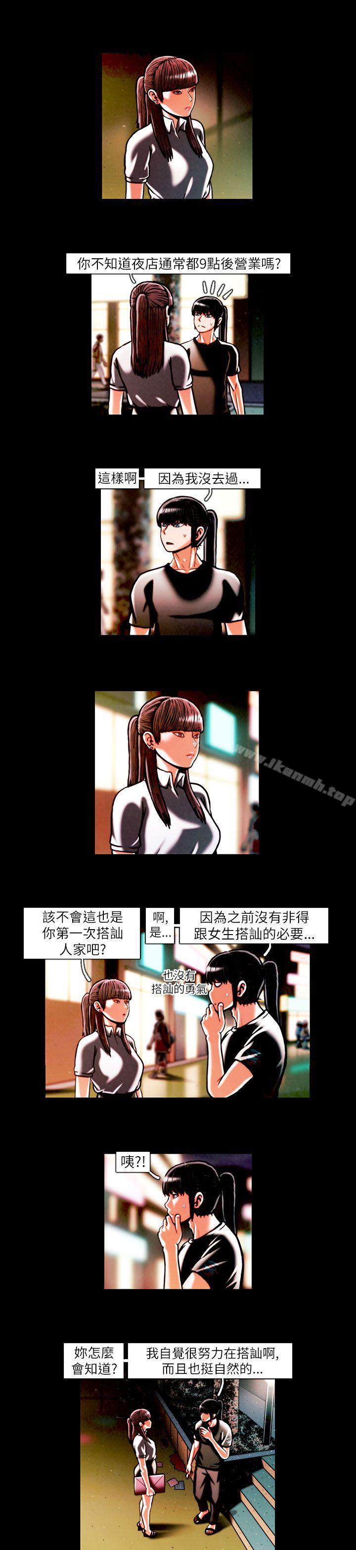 《TEAMPLAY》漫画 PLAY(完結)111第15話