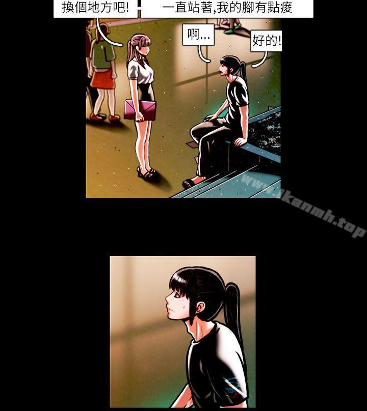 《TEAMPLAY》漫画 PLAY(完結)111第16話