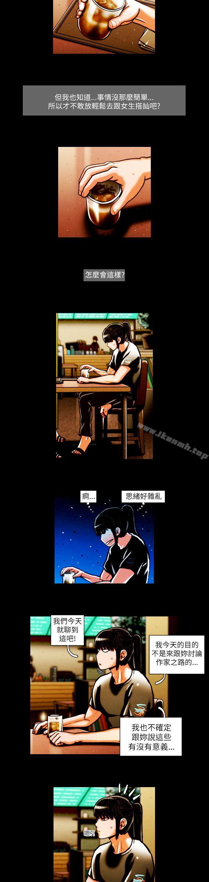 《TEAMPLAY》漫画 PLAY(完結)111第16話
