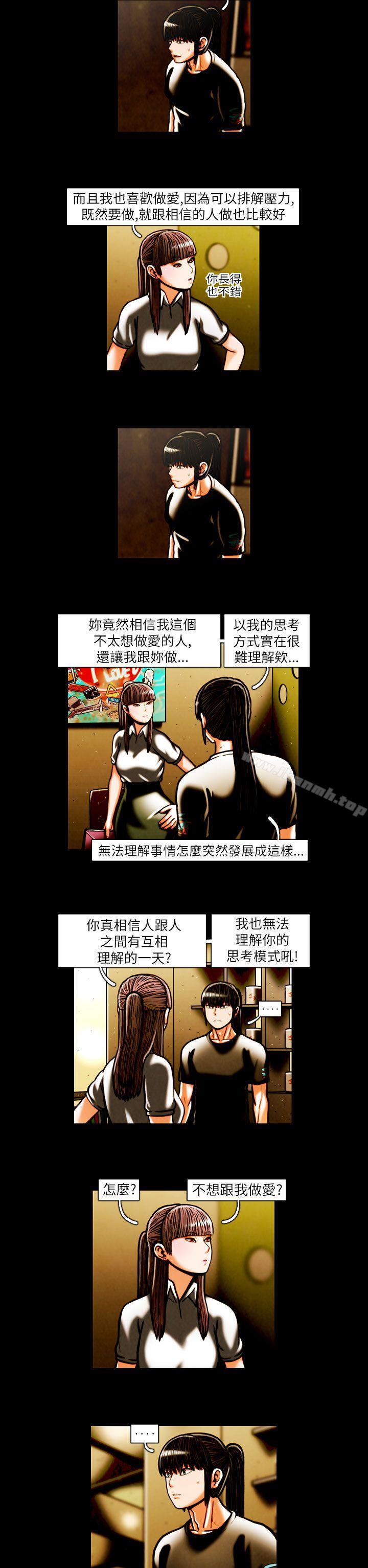 《TEAMPLAY》漫画 PLAY(完結)111第17話