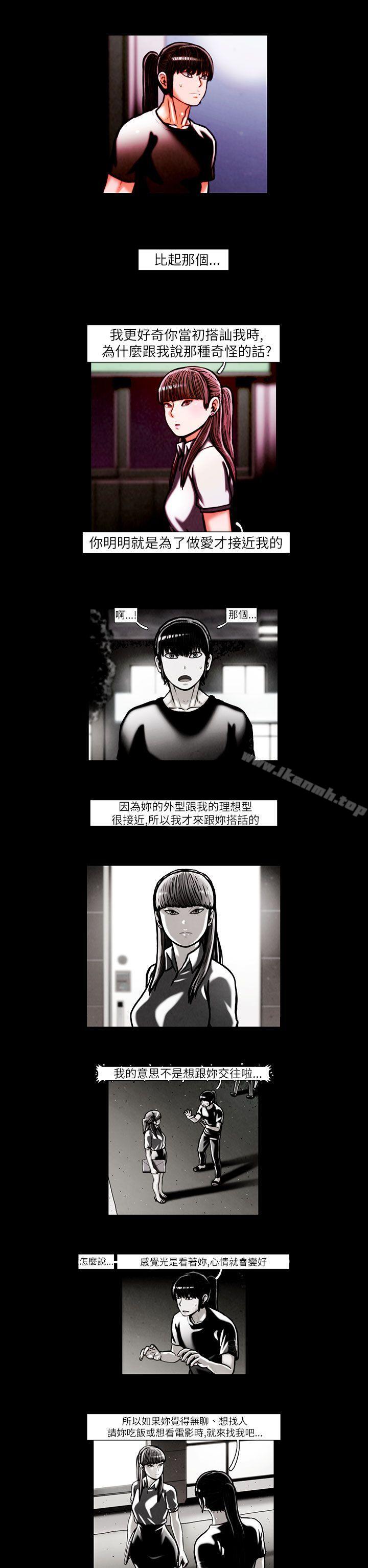 《TEAMPLAY》漫画 PLAY(完結)111第17話