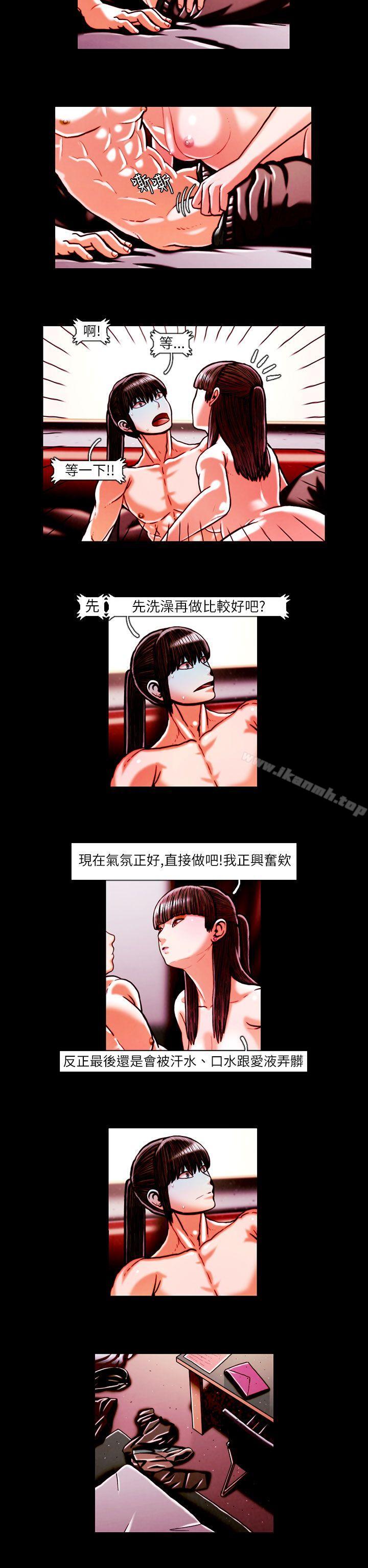 《TEAMPLAY》漫画 PLAY(完結)111第17話