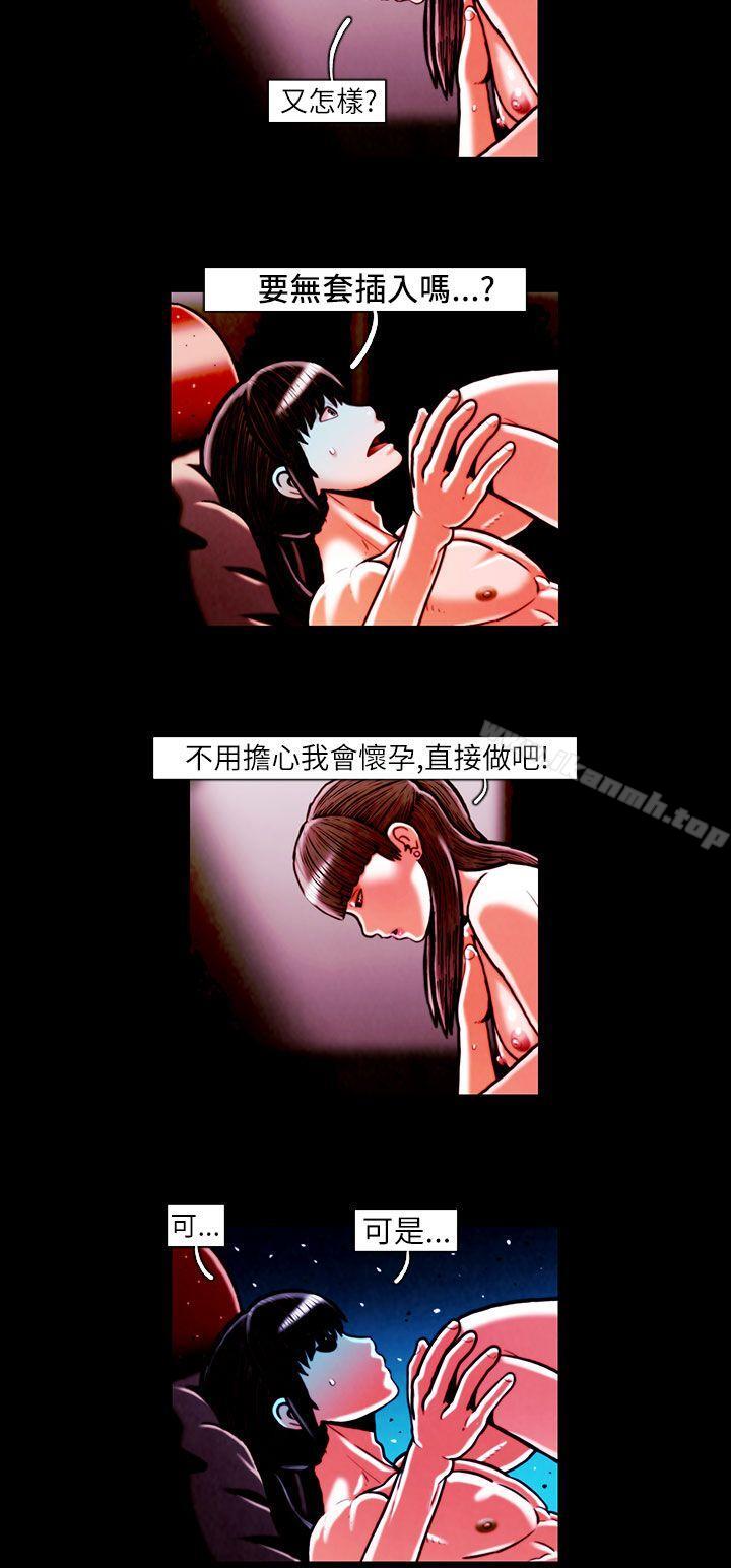 《TEAMPLAY》漫画 PLAY(完結)111第17話