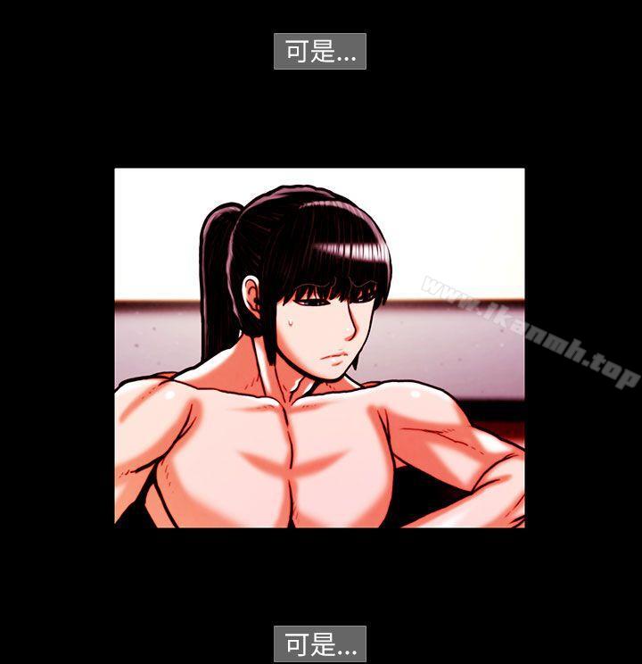 《TEAMPLAY》漫画 PLAY(完結)111第18話