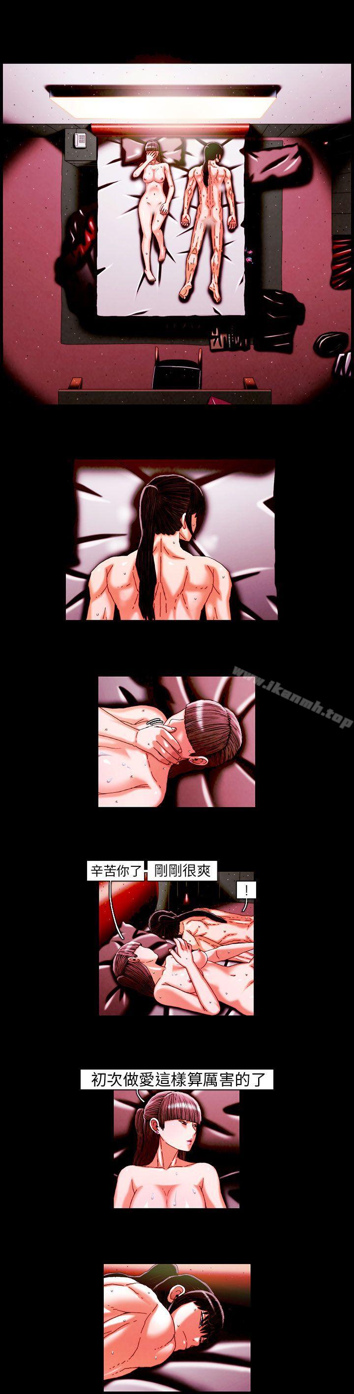 《TEAMPLAY》漫画 PLAY(完結)111第19話