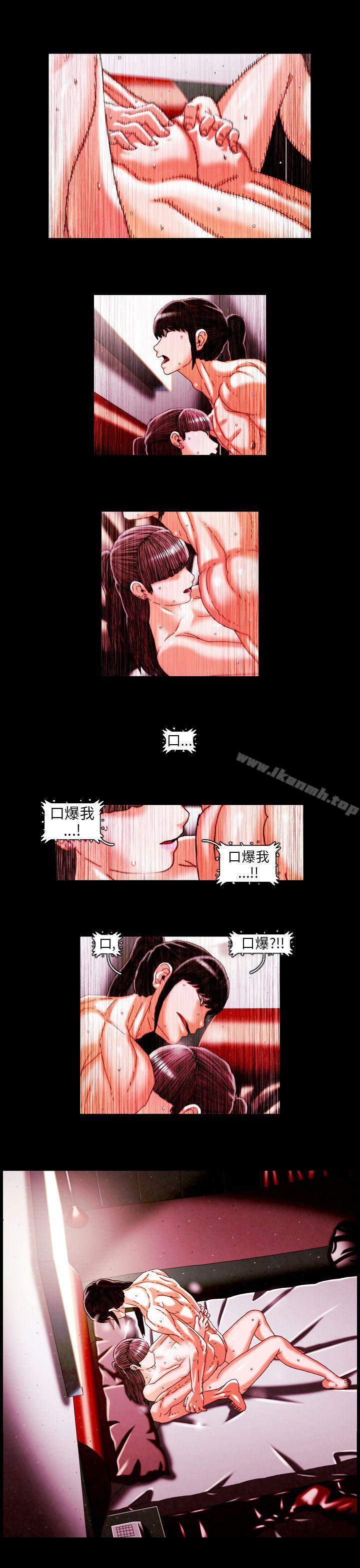 《TEAMPLAY》漫画 PLAY(完結)111第19話