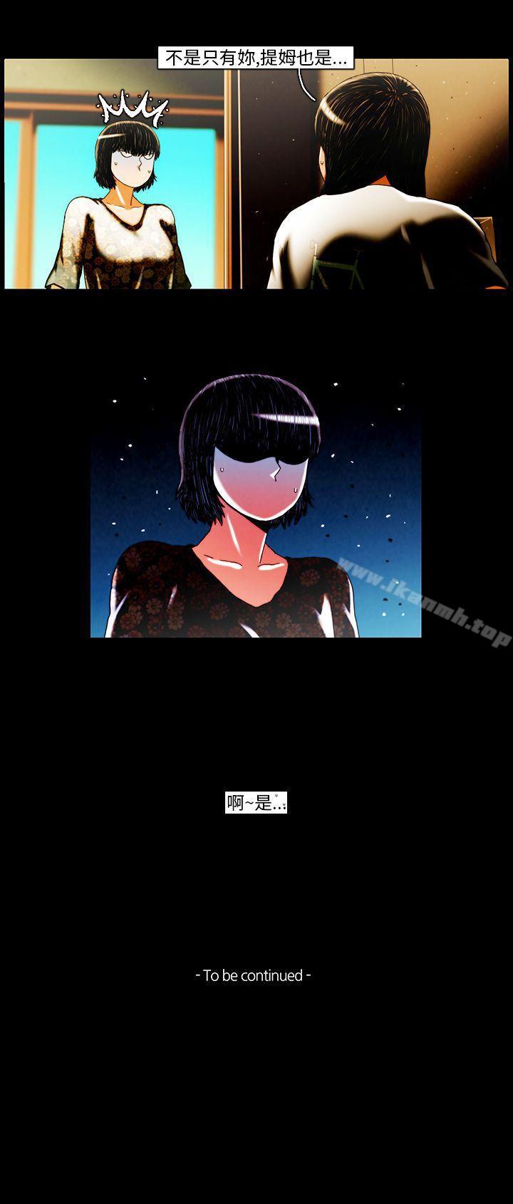 《TEAMPLAY》漫画 PLAY(完結)111第20話