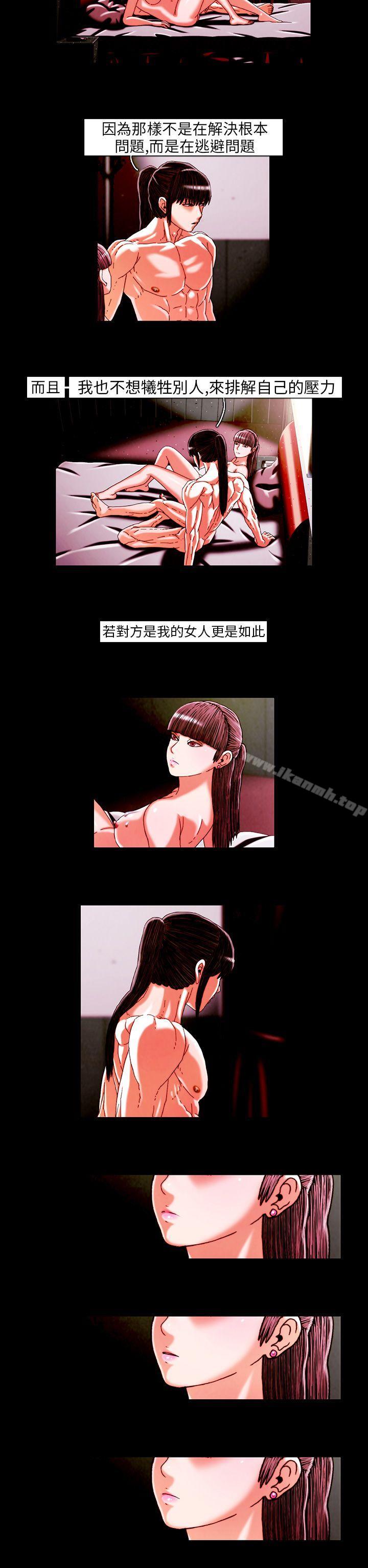 《TEAMPLAY》漫画 PLAY(完結)111第20話