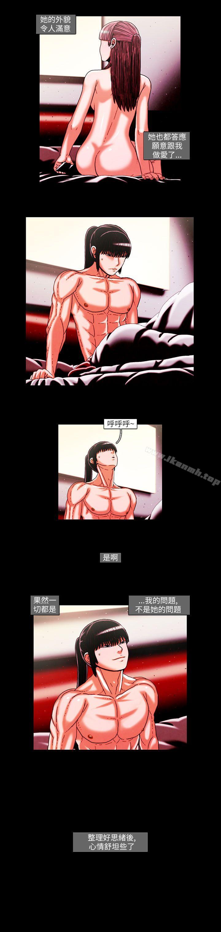《TEAMPLAY》漫画 PLAY(完結)111第22話