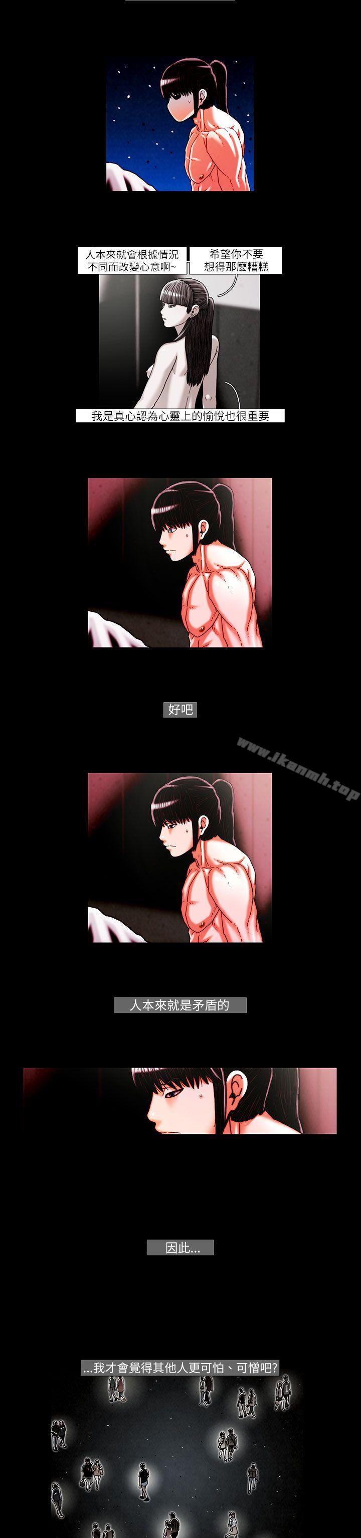 《TEAMPLAY》漫画 PLAY(完結)111第22話