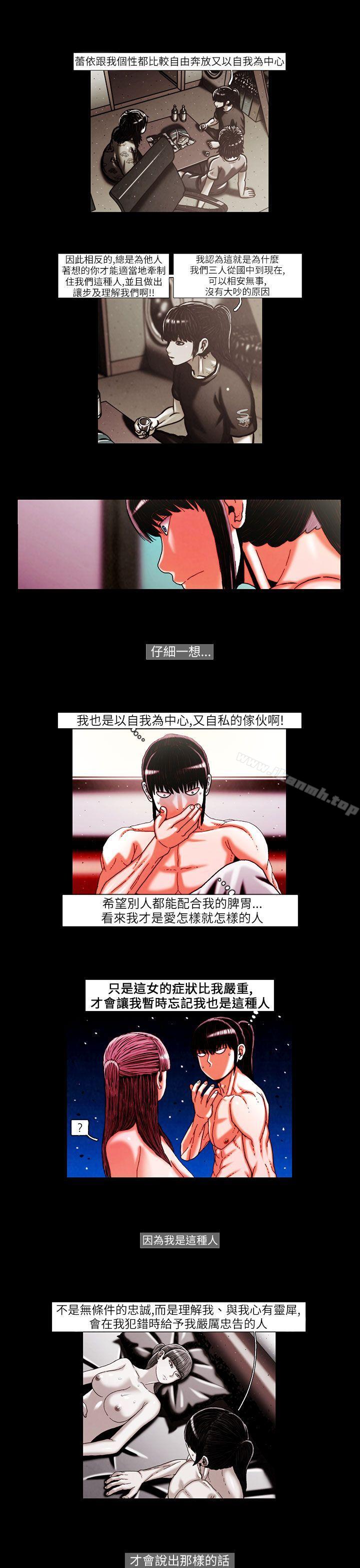 《TEAMPLAY》漫画 PLAY(完結)111第22話