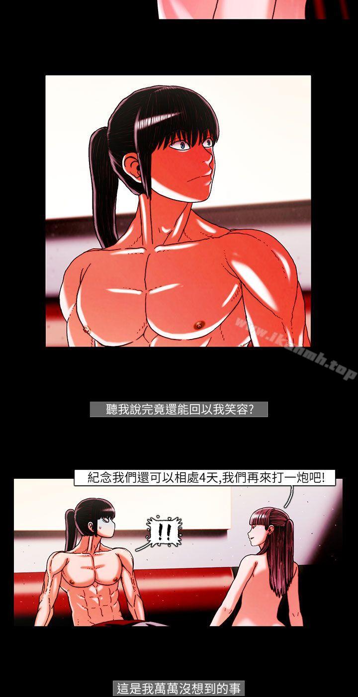 《TEAMPLAY》漫画 PLAY(完結)111第22話