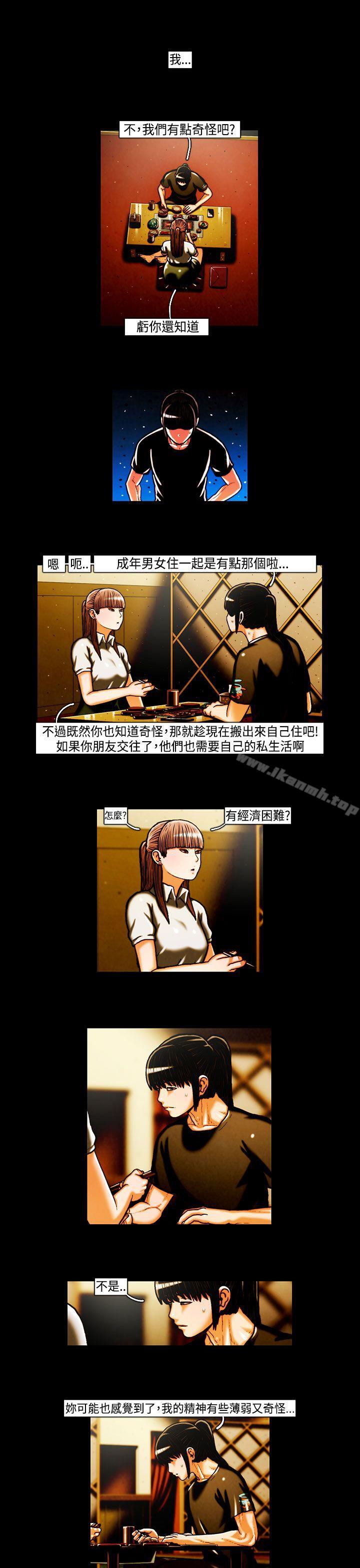 《TEAMPLAY》漫画 PLAY(完結)111第24話