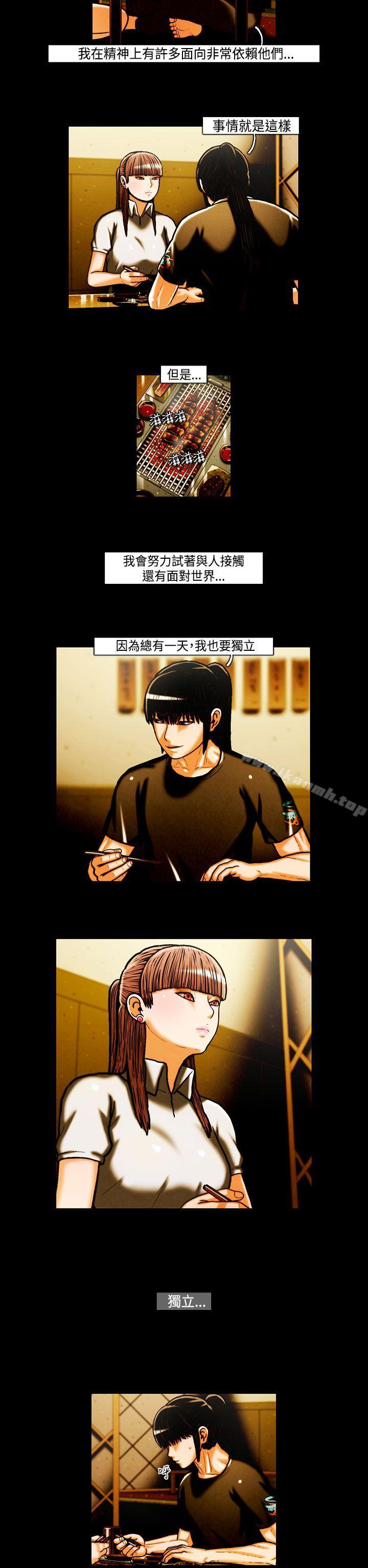 《TEAMPLAY》漫画 PLAY(完結)111第24話