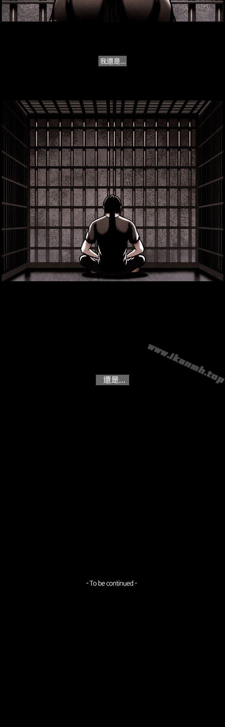 《TEAMPLAY》漫画 PLAY(完結)111第25話