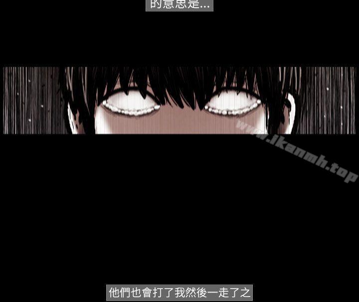 《TEAMPLAY》漫画 PLAY(完結)111第25話