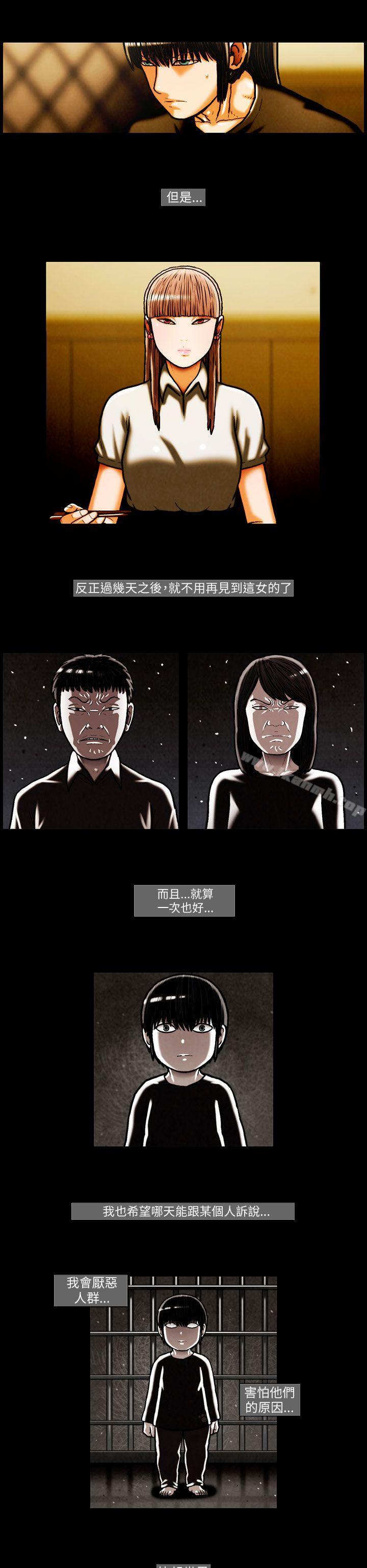 《TEAMPLAY》漫画 PLAY(完結)111第25話