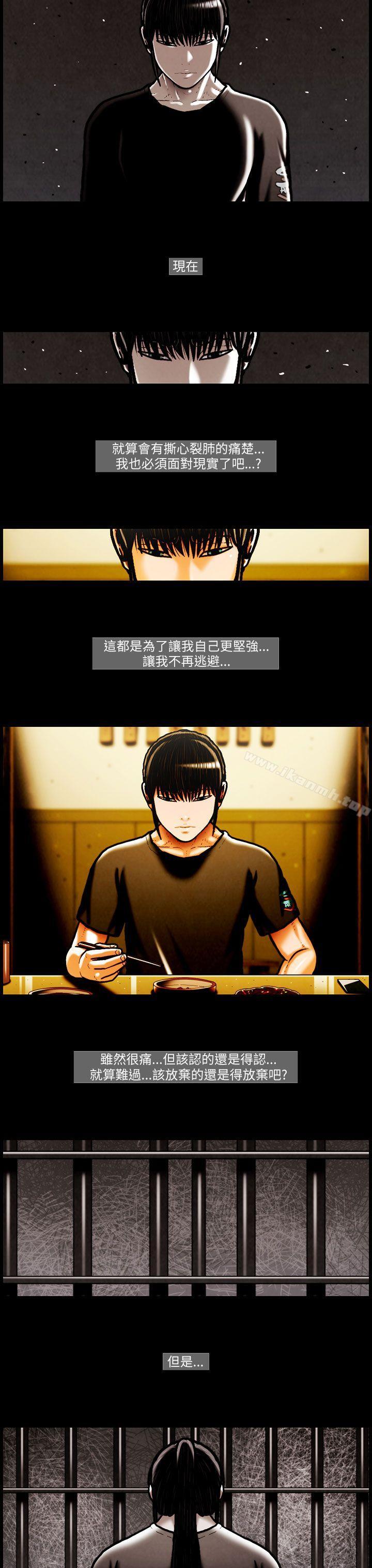 《TEAMPLAY》漫画 PLAY(完結)111第25話
