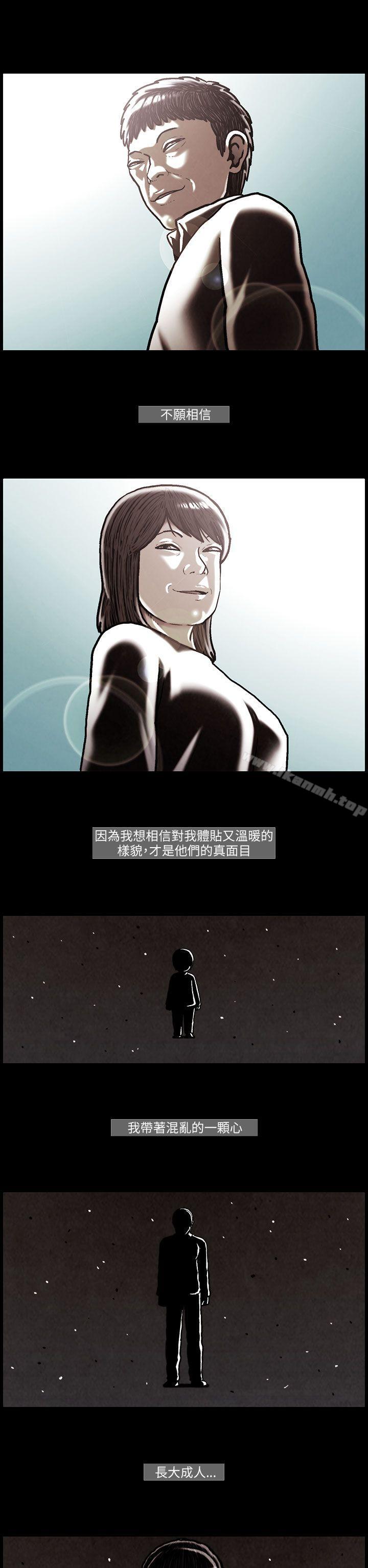 《TEAMPLAY》漫画 PLAY(完結)111第25話