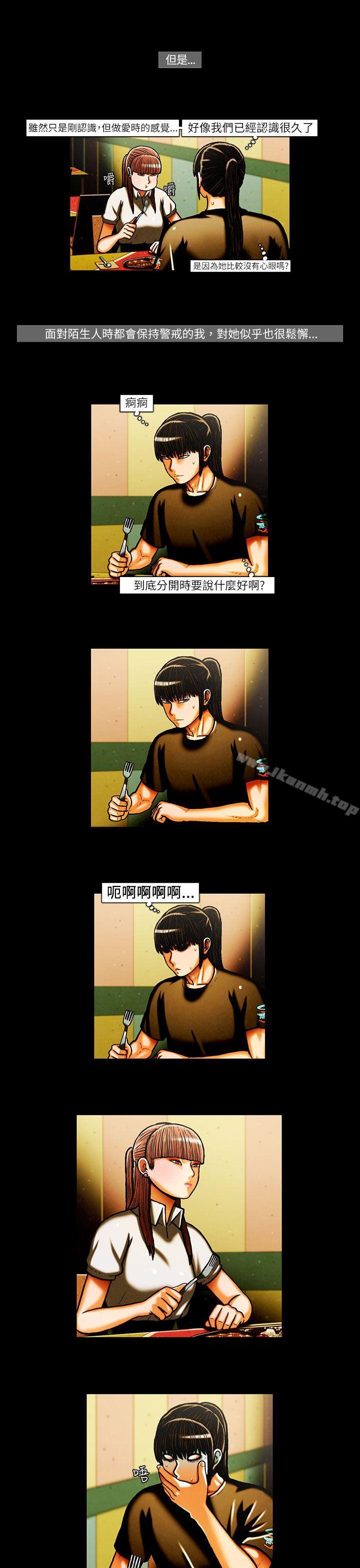 《TEAMPLAY》漫画 PLAY(完結)111第26話