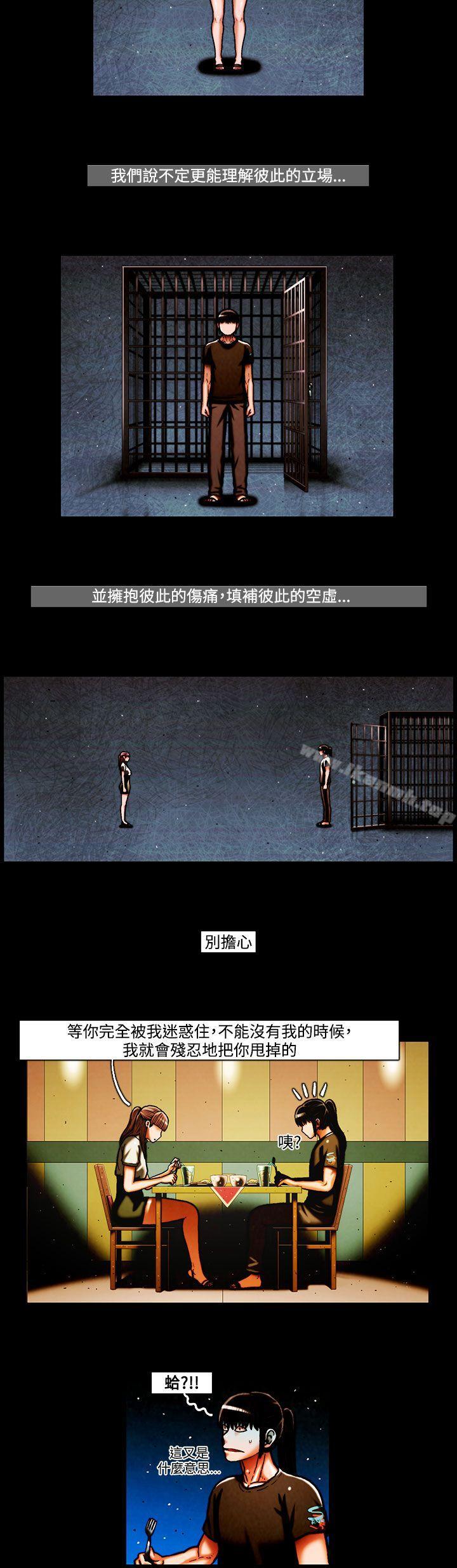 《TEAMPLAY》漫画 PLAY(完結)111第27話