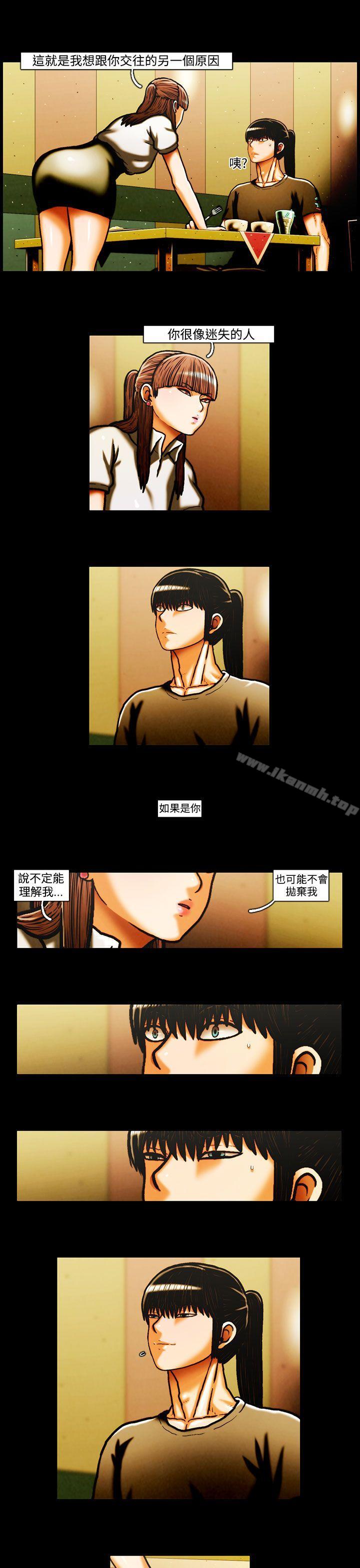 《TEAMPLAY》漫画 PLAY(完結)111第27話