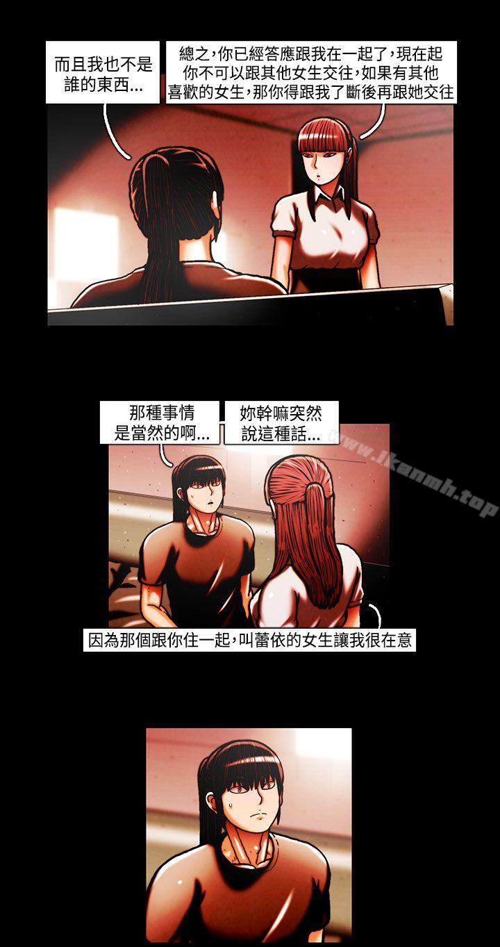 《TEAMPLAY》漫画 PLAY(完結)111第28話